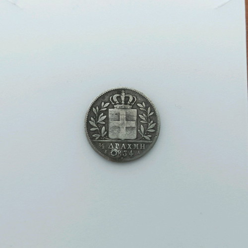 Othon 1/2 Drachma 1834 used silver coin with hole