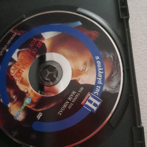 Primary Colours DVD like new