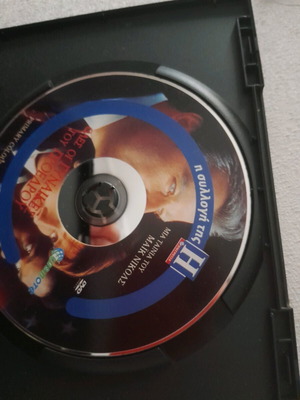 Primary Colours DVD like new