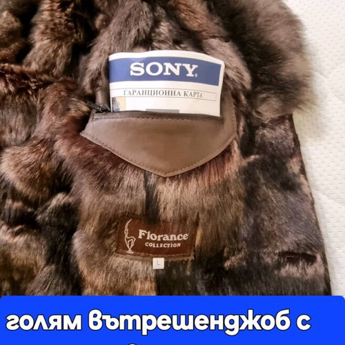 Winter lambskin fur coat size L Forebelle like new with gift cap