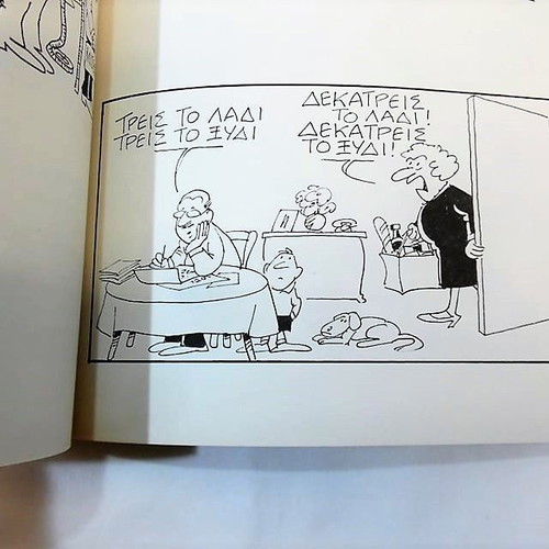 Kostas Mitropoulos Cartoon Albums like new, set of 2