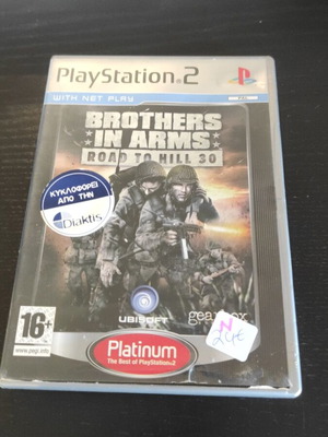 PlayStation 2 Brothers in Arms μεταχειρισμένο