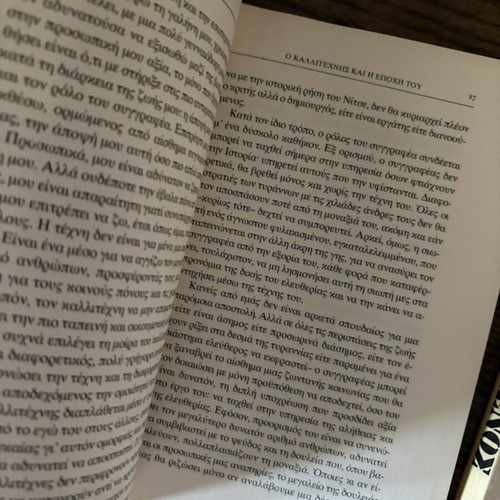 Albert Camus The Artist and His Time book like new, Greek