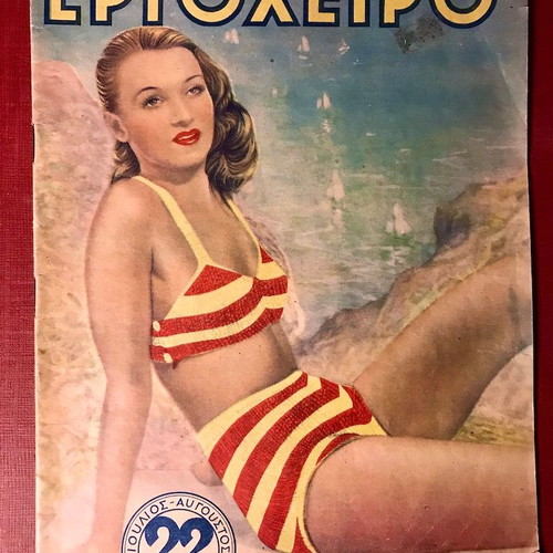Ergocheiro magazine July-August 1948 used