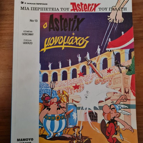 Asterix comics like new, collection 1991-1996