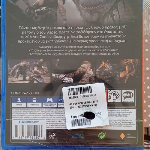 God of War PS4 game new, sealed