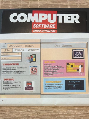 Lot of 12 authentic Computer Software magazine floppy disks used