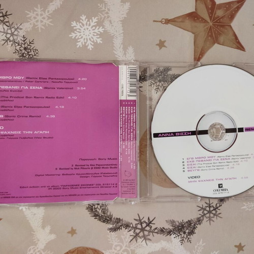 Anna Vissi Remixes 2004 CD