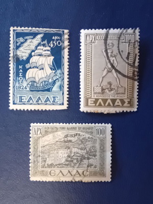 Ελληνικά γραμματόσημα 1947 μεταχειρισμένη συλλογή με ενσωμάτωση Δωδεκανήσου