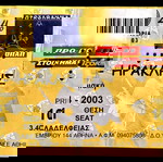  ΑΕΚ -10- ΕΙΣΙΤΗΡΙΑ ΠΡΩΤΑΘΛΗΜΑ 2001-2002-2003