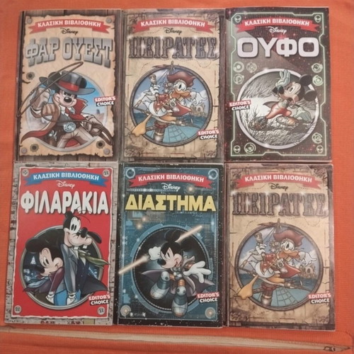Disney Classic Library comic book set, 6 volumes, like new