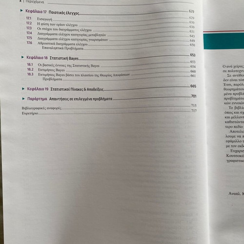 Statistics and Probability book like new
