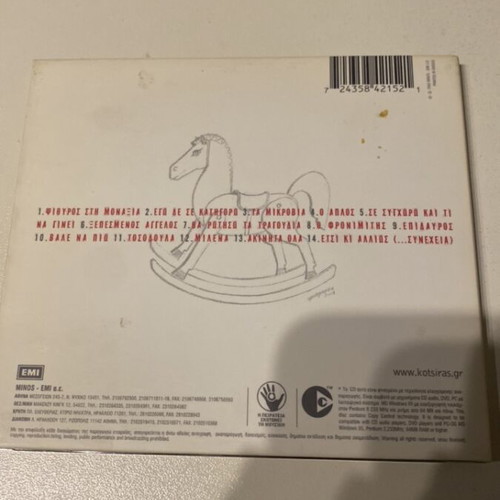 CD album entechno repertoire like new
