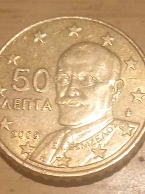 50 Cent Coin 2009 Greece like new