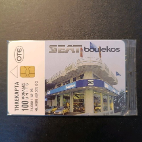 Seat Boulekos phone card 12/98 34,000 tirage closed new