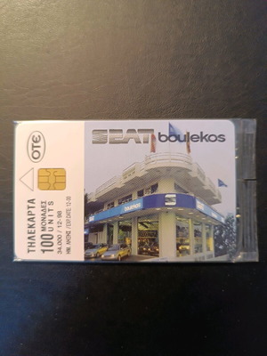 Seat Boulekos phone card 12/98 34,000 print run sealed pristine