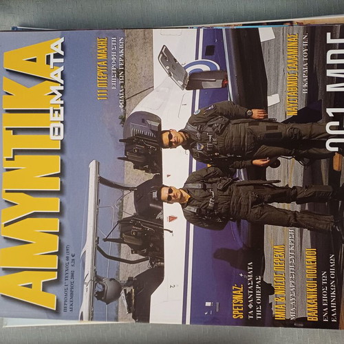 Amyntika Themata magazines like new, 146 issues