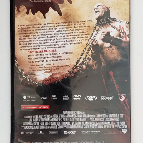300 DVD movie with Gerard Butler, subtitled