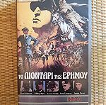  VHS - Ξένες (13)