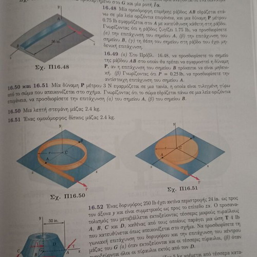 Dynamic Vector Mechanics 11th Edition like new