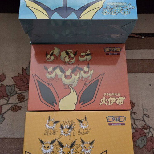 Pokemon Chinese Evolving Skies Flareon Box new, sealed
