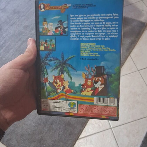 Around the World in 80 Days DVD like new, dubbed
