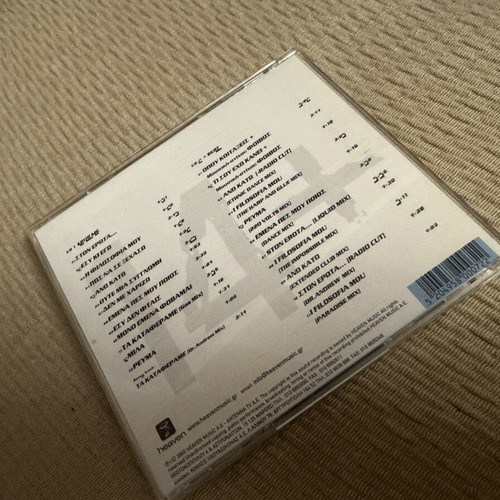 Giorgos Mazonakis Foivos 2 CD set like new, Koita Me + Beat