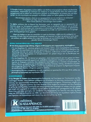 Computer Networks and Internets like new