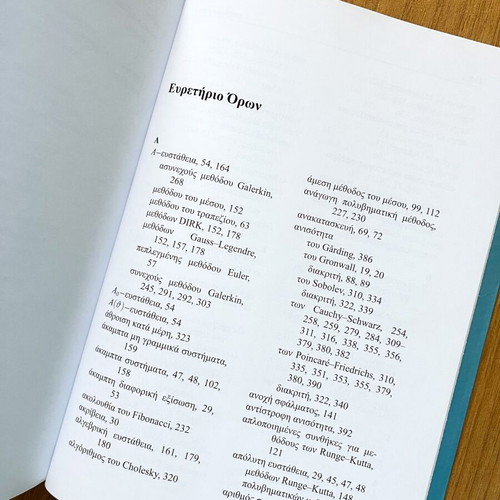 Numerical Methods for Ordinary Differential Equations like new, second edition