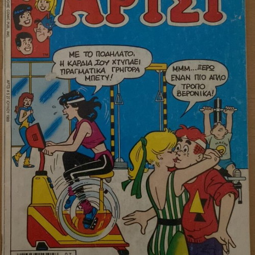 Archie comic issue 5 1989 used