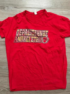 Μπλούζα Olympiacos Θύρα 7 καινούργια, μέγεθος L