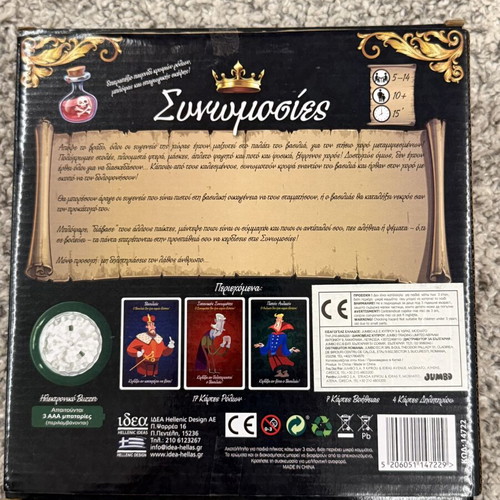 Conspiracies board game like new with electronic buzzer
