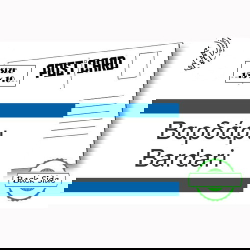 Σετ 6+1 Καρτ Ποστάλ Βαρδάρι Καινούργιο