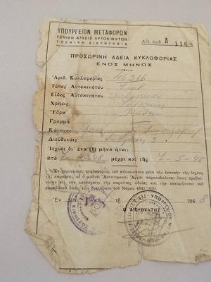 Ministry of Transport document 1948