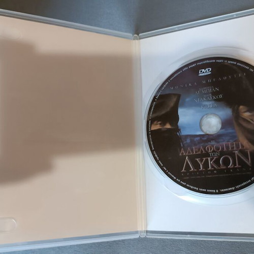 Brotherhood of the Wolf DVD new, action adventure historical