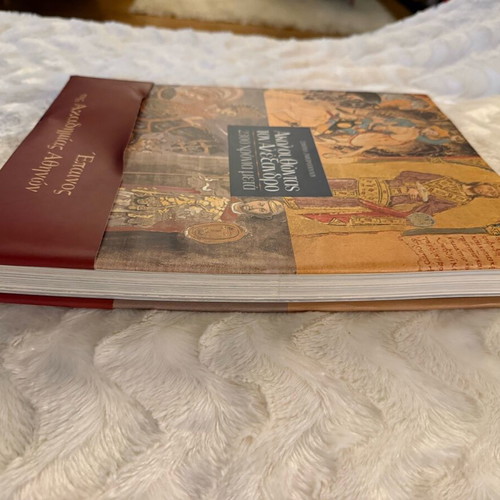 Book Following Alexander, 2300 Years Later like new