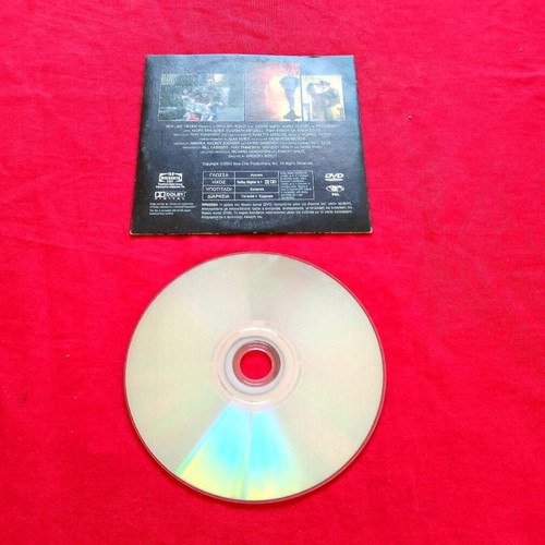 Frequency DVD used, subtitles, action