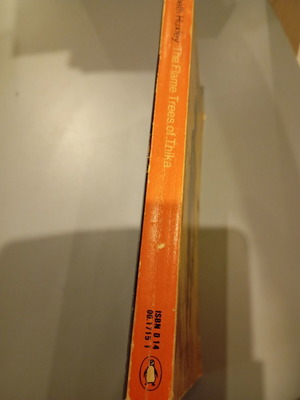 The Flame Trees of Thika used book in Greek