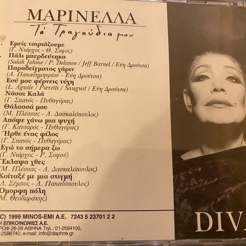 Marinella CD new, entechno