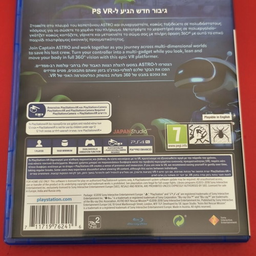 Astro Bot Rescue Mission PSVR game