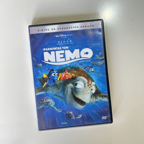 Finding Nemo 2-disc DVD, dubbed in Greek