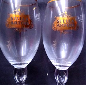 2 ποτήρια Stella artois