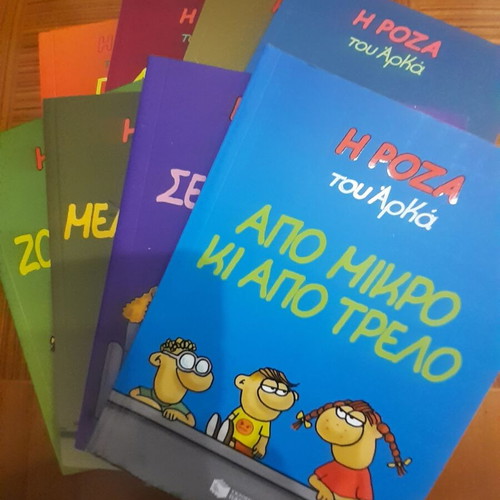 Roza tou Arka 8 books like new