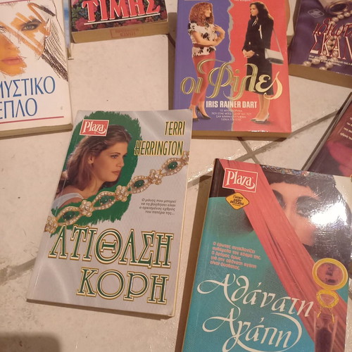 Plaza Pocket Books used, set of 16, Greek editions from the 90s