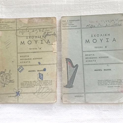 School Mousa used music books, issues A and B 1969