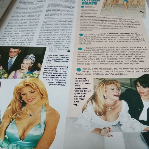 Collectible TV Zaping magazine April 1997 issue 265 used