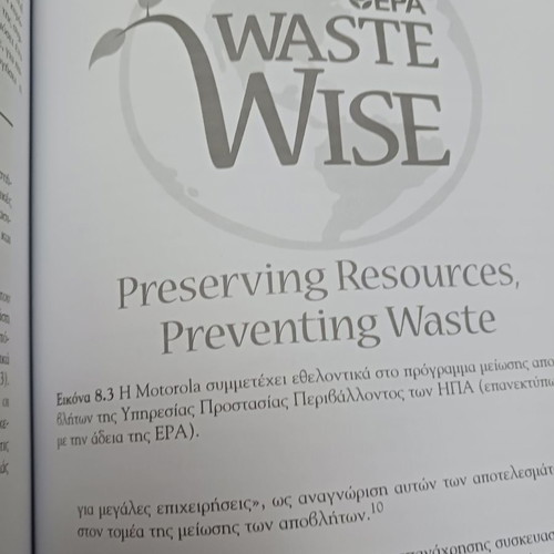 Book Corporate Social Responsibility used by Philip Kotler - Nancy Lee
