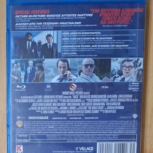 Argo Blu-ray used with Greek subtitles