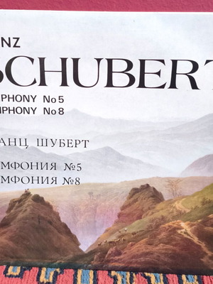 Franz Schubert Symphony No. 5 & No. 8 vinyl like new, classical
