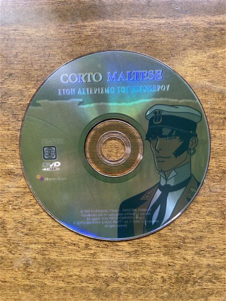  DVD Corto Maltese ston asterismo tou egokerou